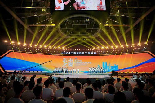 勇做科技創(chuàng)新追光者 2024中國網(wǎng)絡(luò)文明大會‘未來之夜’聚焦電氣科技新篇章