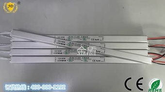 精品推薦 中山市古鎮(zhèn)金盾電源科技廠——電氣科技領(lǐng)域的創(chuàng)新力量